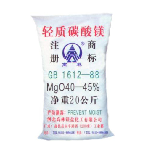 贵港重质碳酸镁产品特点